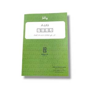 Fourniture directe d'usine Excellente qualité Meilleur prix Impression de cahier avec votre logo et votre design - Product Image 3