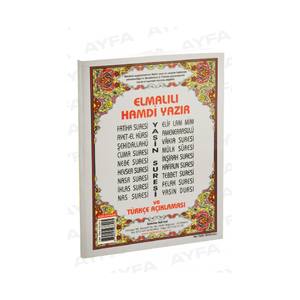 Libro de bolsillo Yasin-i Erif con traducción turca línea por línea, código 009, tapa de cartón de 5 colores, 12x16cm - Product Image 1