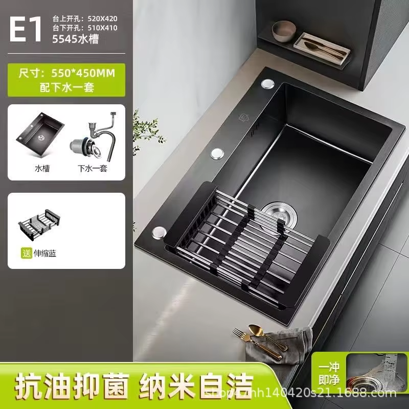 55*45 stainless steel large single tank