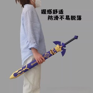 La Légende <span class=keywords><strong>de</strong></span> Zelda Pu, <span class=keywords><strong>épée</strong></span> maîtresse en caoutchouc souple, grande taille 100 cm, accessoire <span class=keywords><strong>de</strong></span> cosplay <span class=keywords><strong>de</strong></span> haute qualité, modèle d'<span class=keywords><strong>épée</strong></span> Hyalia Shield - Product Image 5
