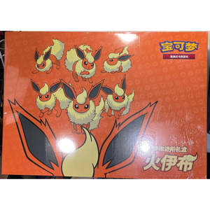 Caja de Regalo Coleccionable de Cartas TCG de Pokémon Flareon Eevee Evolution, Edición China, Venta al Por Mayor - Product Image 2