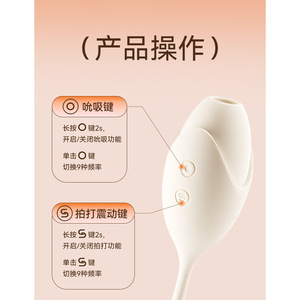 Vibrateur télécommandé avec fonctions de succion, de tapotement et de poussée pour femmes - Product Image 2