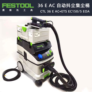เครื่องดูดฝุ่นไฟฟ้า FESTOOL 36E พร้อมหัวแปรงไร้แปรงถ่านและถังใส่กระดาษทราย - Product Image 6
