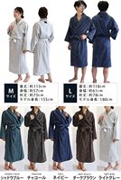 Peignoir en coton 100% de couleur intense, fabriqué au Japon, pyjama kimono pour femmes, vêtements de nuit tissés de qualité supérieure, séchage rapide, manches longues