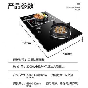 Cocina de Gas con Quemador de Cobre y Acero Inoxidable para Uso Doméstico, con Encendido Electrónico, para Hotel, RV, Apta para Exteriores - Product Image 5