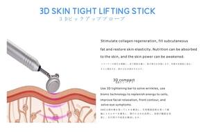 Masajeador Facial de microcorriente, dispositivo de estiramiento de la piel para uso doméstico, máquina vibradora de aleación de cromo CE BEIJING, máquina Usb Shusi Kakusan - Product Image 5