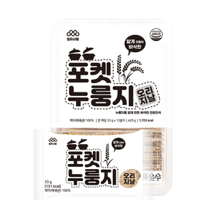 ขนมข้าวอบกรอบนูรุงจิ รสออริจินัล 33 กรัม*13 ซอง ขนมข้าวอบกรอบแบบดั้งเดิมของเกาหลี ไขมันต่ำ - Product Image 1