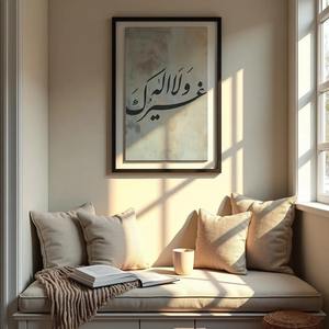 Fournisseur en gros d'art mural en bois décoratif fait à la main pour la décoration de la maison, studio de yoga, salle de méditation, disponible à un prix compétitif - Product Image 1