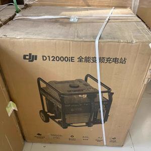 Nouvelles génératrices pour drones agricoles Agras D12000IE T50 T40 avec générateur de charge, pulvérisateur, pièces de rechange et accessoires de réparation - Product Image 1