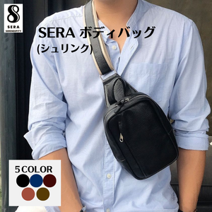 กระเป๋าหนังแท้ขนาดเล็ก รุ่น SR-0079 2 ช่อง - Product Image 1