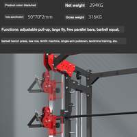 Ensemble d'équipement d'entraînement complet Smith Machine pour la maison, multifonctionnel, combinant squat, développé couché et barre de musculation.