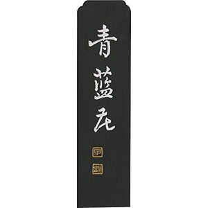 Uretake-bolígrafos de pincel de acuarela, plumas negras de dibujos animados - Product Image 1