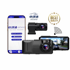 Cámara para Auto de Doble Lente 4K+2K con WiFi/GPS, Sony STARVIS II, Visión Nocturna, Pantalla IPS, Control por Aplicación, Monitor de Estacionamiento, Grabador de Video HDR [M948GH] - Product Image 1