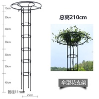 Support de plante grimpante en forme de parapluie assemblé 210*70CM pour roses, concombres, citrouilles, vignes, légumes, outils de jardinage