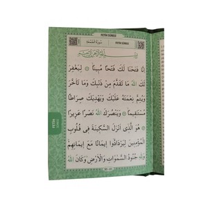 080 Green-Pocket Size 41 Yasin-i Erif Libro de Pronunciación y Traducción Árabe-Turca con Cubierta de Cartón y Tecnología de Código QR 12x16cm - Product Image 1
