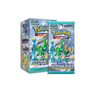 X3 <b>Boxes</b> SV5M Cyber Judge Boosters Sealed Korean Made of High Quality Paper - Product Image 1