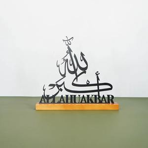 RAMADAN KAREEM Decoration Islamic Party Home Table Craft From India New Latest Arrival Housewarming <b>Gifts</b> - Product Image 5