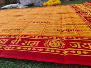 Jai Shree Ram Gamcha Écharpe en coton imprimé pour Puja Ram Naam Dupatta Bhagwa Hindou Religieux Dupatta Jai Shree Ram Ji Châle de prière - Product Image 4
