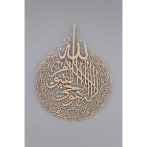 Oficina hogar Interior pared decoración Metal artes negro recubierto caligrafía pared artesanías Metal Artes Islámicas ideal para regalo - Product Image 6