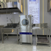 Lave-vaisselle automatique en acier inoxydable pour restaurant et hôtel, avec porte transparente, entièrement automatique, intelligent, type capot
