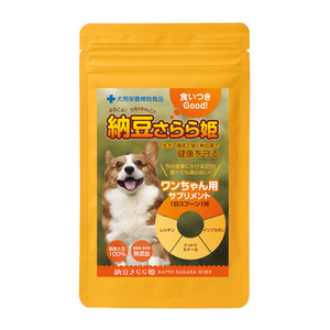 Cao Cấp Iso-Chứng Nhận Serra Pet Chăm Sóc Sức Khỏe Bổ Sung Isoflavones Nattokinase Bột Dầu Đậu Nành Dựa Cho Chó/Mèo - Product Image 5