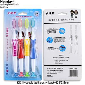 แปรงสีฟันคู่มีไส้หลอดเนื้อนุ่ม4PK พร้อมยี่ห้อ KSL หรือ <span class=keywords><strong>newday</strong></span> จาก yangchen Chen China 4แพ็ก4ชิ้น - Product Image 6