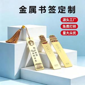 ที่คั่นหนังสือโลหะสไตล์จีนโบราณ สลักลายแบบโปร่ง ทำจากทองเหลืองหรือสแตนเลส ใช้เป็นของขวัญ - Product Image 3