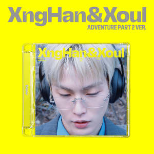 XngHan&Xoul - Glow 1st Mini Album Adventure Part 2 Ver. - Product Image 2