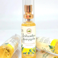 Minyak Pijat Herbal Kuning 2024 Herbal Alami Thailand Pereda Nyeri Otot, Pegal Linu, Kelumpuhan Tubuh, Tidak Berbau, Bersertifikat GMP, Botol 20ml