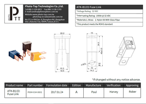 ลิงค์ฟิวส์ ATK-B1(O) - Product Image 2