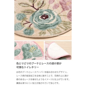 Tapis de bain absorbant l'eau floral féminin beige/rose env. 58 × 60cm Japan Made Salon De Soiree Floral Papier Print Pattern Mat - Product Image 6