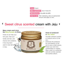 Crema Profesional Mayu (cilíndrica) Tamaño Regular, Nueva Llegada, Venta Caliente, Cuidado de la Piel Coreano, Belleza, PDRN, Vegano, OBM, Antiarrugas