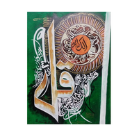 Peintures à l'huile et calligraphies islamiques modernes sur toile à prix très bas, disponibles à la vente, peinture très vendue