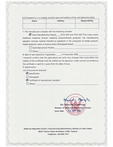 Marca KMP, Ginseng tailandés para esencias de hierbas en polvo, 1000kg, extracto de raíz de dedo de alta calidad, planta de Tailandia, grado ASMF - Product Image 6