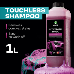 Mousse de lavage auto professionnelle sans contact haute performance |   MAGIC DE LA MÊME FOAM ACTIVE |   Haute qualité |   Effet de couleur rose |   1L |   Rapide, Fort - Product Image 2