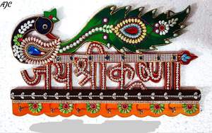 Porte-clés religieux en forme de feuille en bois fait à la main pour la décoration de la maison et du bureau - Product Image 2