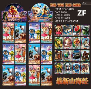 Tung Tung Sahur Brainrot 소장 플래시 카드 36 팩/디스플레이 카드 (3 카드/팩, 2880 팩/판지) 도매 - Product Image 2