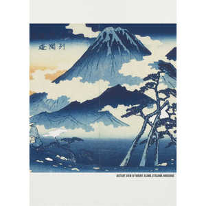 Utagawa Hiroshige's Distant View of Mount Asama Shinshu District Art <b>Print</b> on Paper for Art Lovers - Product Image 1