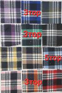 Tela de falda tejida de la mejor calidad 50% Algodón 50% poliéster 100-125 gr/m2 Disponible en diferentes colores 150cm Turquía Precio bajo de fábrica - Product Image 4