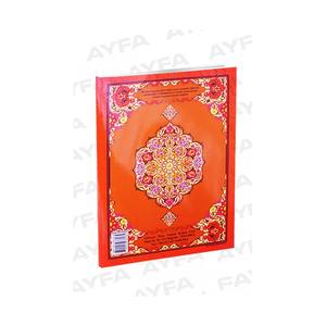 Brochure Vezarriyat - Littérature de produits haut de gamme pour les livres - Product Image 3