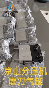Cylindre de meulage pour <span class=keywords><strong>couteau</strong></span> de machine à rainurer et à découper JS/JUSTU/<span class=keywords><strong>KAI</strong></span> TUO   Pièces de ligne de corrugateur - Product Image 6