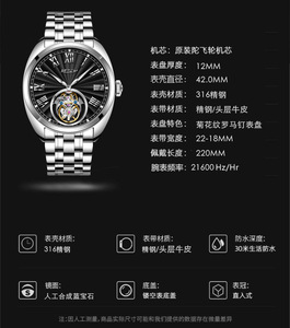 Montre mécanique tourbillon 7088 au design classique, montre de luxe pour homme, fabricant certifié - Product Image 3