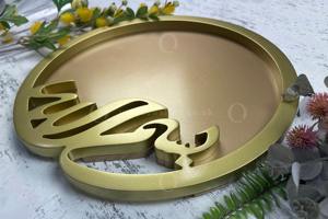Unique Bismillah Design Ramadan Tray Perfect For Iftar Suhoor Serving Home Decor And Festive Islamic Celebration Use From India - Product Image 3