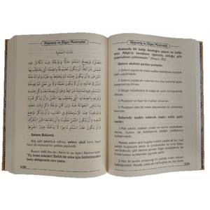 Catechisme Shafi'i de taille moyenne, 412 livres - Product Image 1