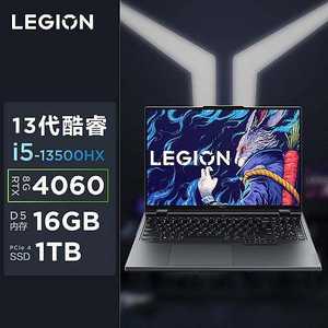 Ordinateur Portable de Gaming Legion Y9000P i5-13500HX 16G 1T RTX4060 PC de Jeu RTX 4050 4060 4070 - Product Image 6