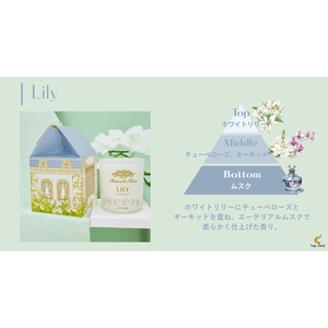 Bougie artisanale JBPQ pour le bien-être, parfumée à la lys, décorative, en cire de paraffine - Product Image 3