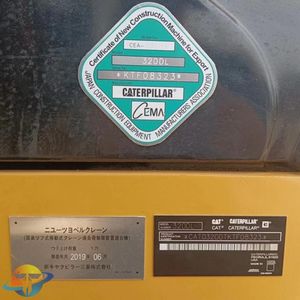 รถขุด Caterpillar CAT320DL เครื่องยนต์ Cummins 20 ตัน อะไหล่สำคัญสำหรับการทำงาน-มือสอง ใช้งานน้อย ราคาถูก - Product Image 5