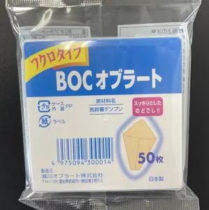 Film alimentaire japonais en papier pour faciliter la déglutition de l'amidon et du riz, 50 pièces