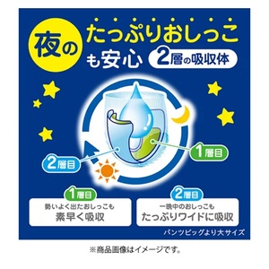 Kao Pant ผ้าอ้อม S62แบบใช้แล้วทิ้งผ้าอ้อมผ้าฝ้ายนุ่มฟูทำความสะอาดผ้าอ้อมเด็ก - Product Image 4