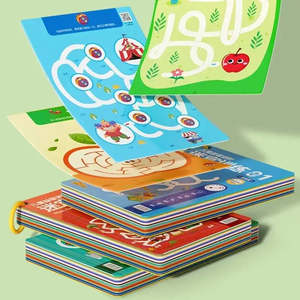 สมุดฝึกเขียนแบบฝึกหัดเขาวงกตสำหรับเด็กเล็ก ใช้ซ้ำได้ - Product Image 4